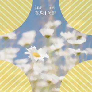 成人黄色在线网站
