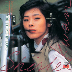 成人黄色在线网站
