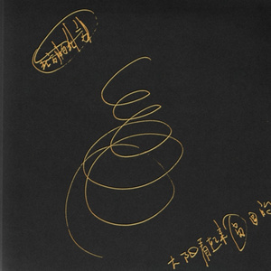 成人黄色在线网站
